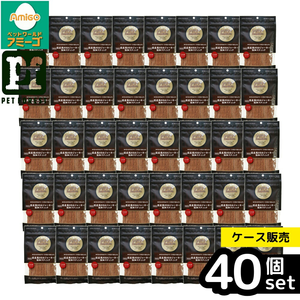 【箱売り 40個仕掛ける】◇アスク 国産鶏ささみジャー手がかり極細突っ支い棒80g | 犬 お兄ちゃん ジャー手がかり 鶏 国産 ささみ 突っ支い棒 愛玩動物ボンネット ドッグフード 極細 鶏肉 おいしい ご褒奨金 アスク ジャパン割り増し金 中型犬 小型犬 大型犬 全犬種 パピー 年がしら お兄ちゃん