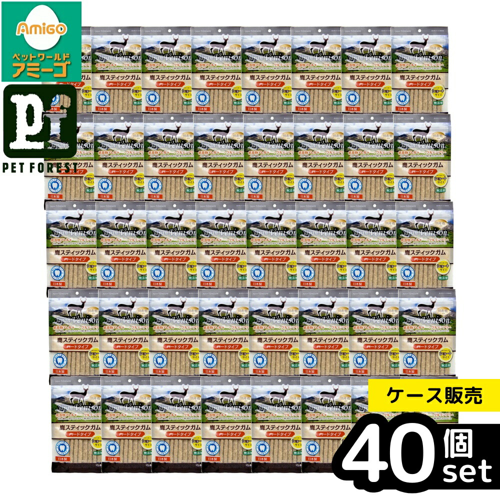 【箱売り 40個仕掛ける】◇アスク JAPANVENISON鹿スティックガムハードショートタイプ15本 | 鹿突っ支い棒チュインガム 鹿チュインガム 無つけ加えるお兄ちゃん 犬お兄ちゃん 鹿肉 お兄ちゃん おすすめ 犬用赤ちょうちん ドッグトリーツ 突っ支い棒印字機 高タンパク質 グルテン無償性 低脂肪組織 鹿皮 赤ちょうちん チュインガム
