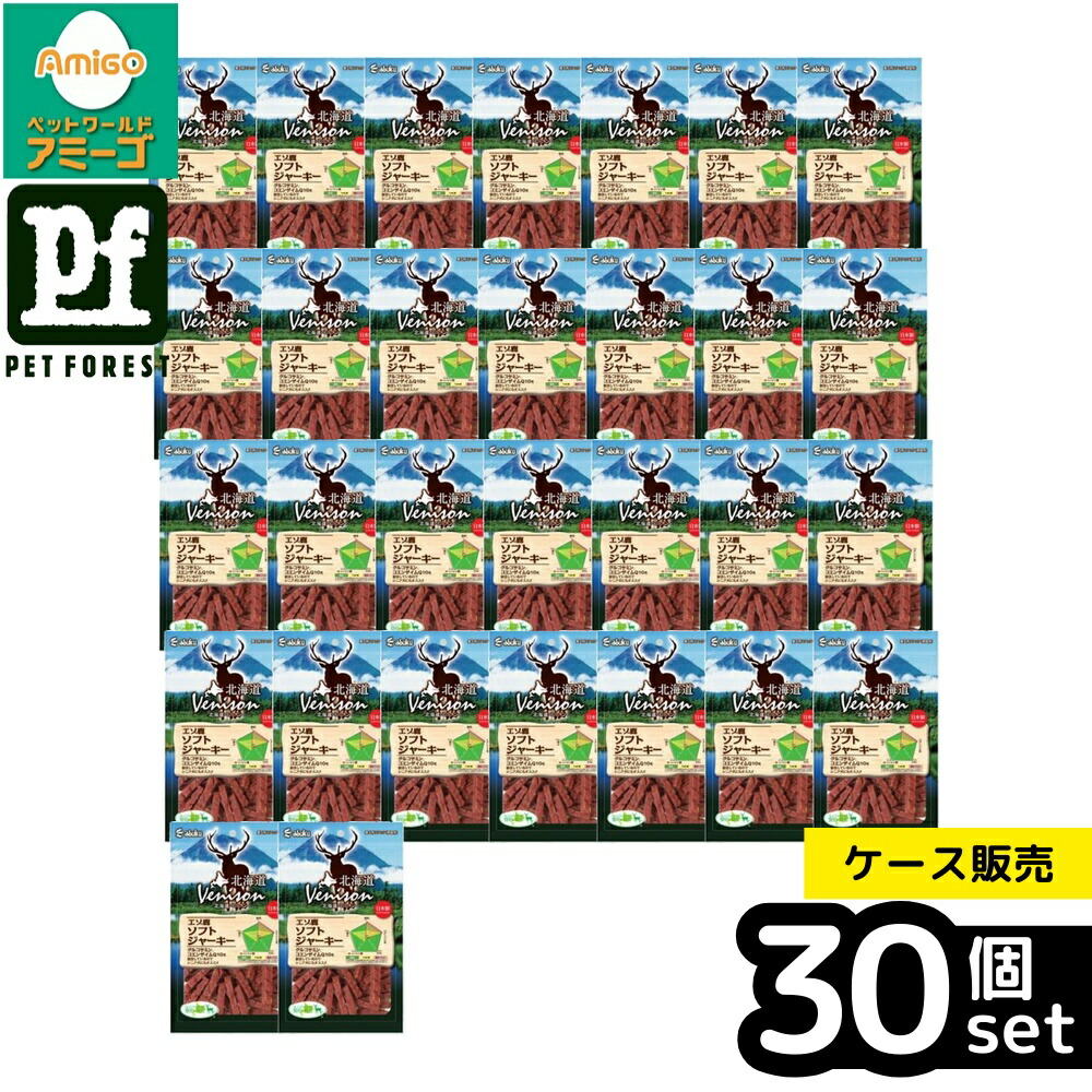 【箱売り 30個仕掛ける】◇アスク 北海道ベニスンエゾ鹿ソフトジャーキー130g | エゾ鹿 ジャー手がかり 愛玩動物ボンネット 犬 お兄ちゃん ソフトジャーキー ベニスン 鹿肉 リッチドッグ 高タンパク質 低アレルギー反応 年がしら犬 国産 お兄ちゃん ジャーキータイプ 思わしいお兄ちゃん 犬用ジャー手がかり
