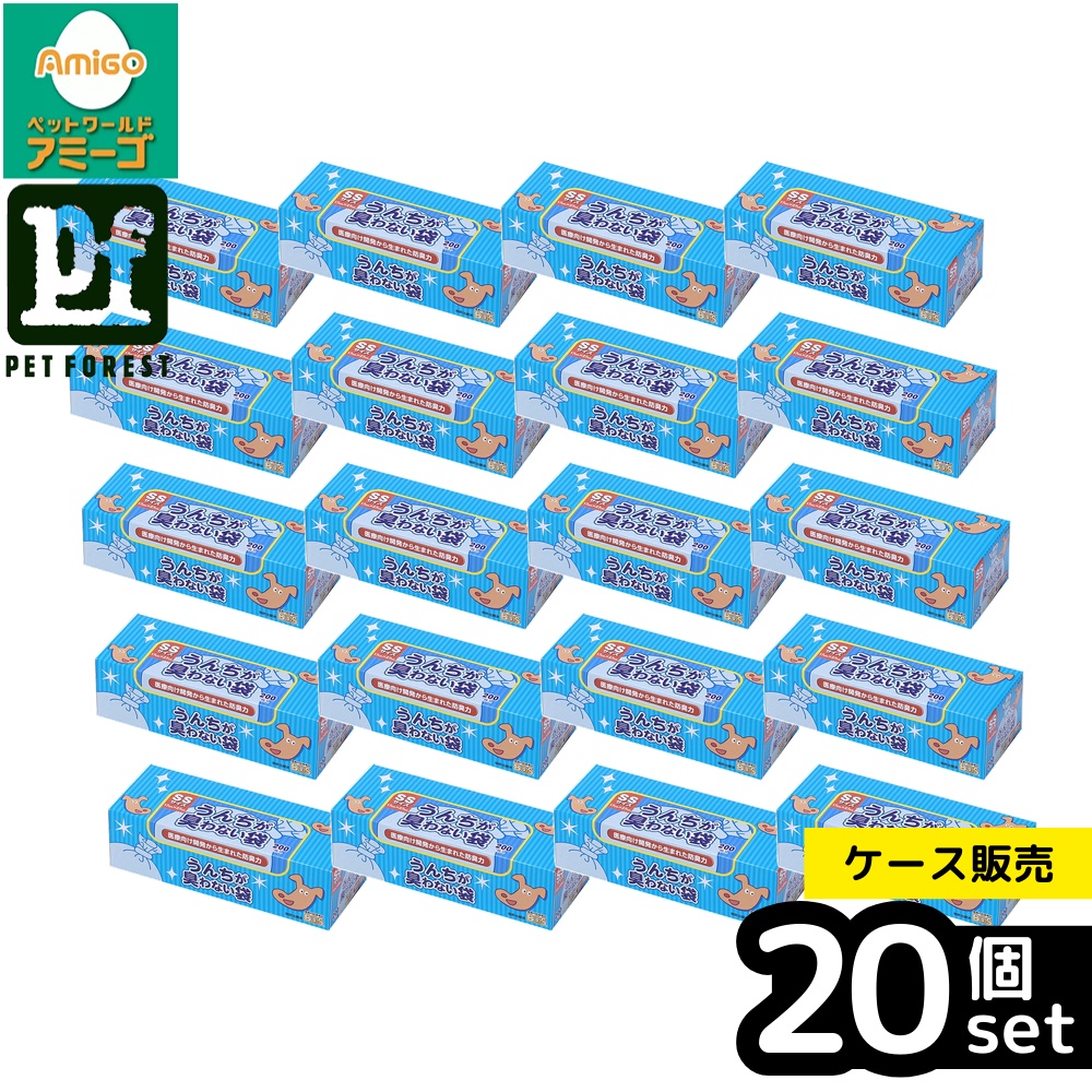 【箱売り 20個セット】◇クリロン化成(kurilon) うんちが臭わない袋 BOS イヌ用 SSサイズ 200枚入 おむつ処理袋 ペット 犬 猫 トイレ お散歩 防臭 | 防臭袋BOS うんち袋 ペット用 袋 犬用 消臭袋 ニオイ対策 匂い対策 うんち処理 消臭 エコ 防災 おすすめ トイレ ゴミ袋
