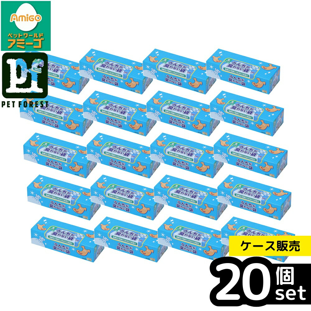 【箱売り 20個セット】◇クリロン化成(kurilon) うんちが臭わない袋 BOS イヌ用 箱型 Sサイズ 200枚入 おむつ処理袋 ペット 犬 猫 トイレ お散歩 防臭 | うんち 防臭袋 ペット用 クリロン化成 BOS ボス 犬用 おむつ オムツ マナー袋 赤ちゃん お散歩 エコ 簡単 トイレ