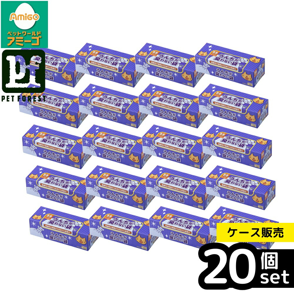 【箱売り 20個セット】◇クリロン化成(kurilon) うんちが臭わない袋 BOS ネコ用 箱型 SSサイズ 200枚入 おむつ処理袋 ペット 犬 猫 トイレ お散歩 防臭 | 防臭袋 BOS うんち 袋 猫 防臭 処理 袋 うんち処理 飼い主 用品 消臭 袋 生ゴミ ゴミ トイレ おむつ 臭わない