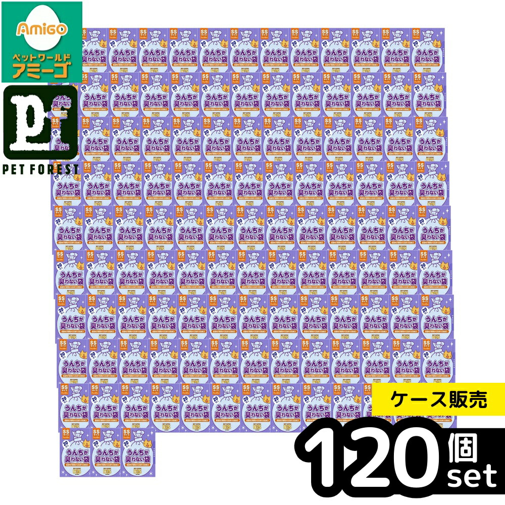 【箱売り 120個セット】◇クリロン化成 うんちが臭わない袋BOSネコ用 SSサイズ20枚入 おむつ処理袋 ペット 犬 猫 トイレ お散歩 防臭 | 消化 防臭袋 ペット用 袋タイプ 猫 トイレ 猫砂 生ゴミ使用済みオムツ 消臭 袋の色 ブルー クリーン快適 簡単エコ おすすめ