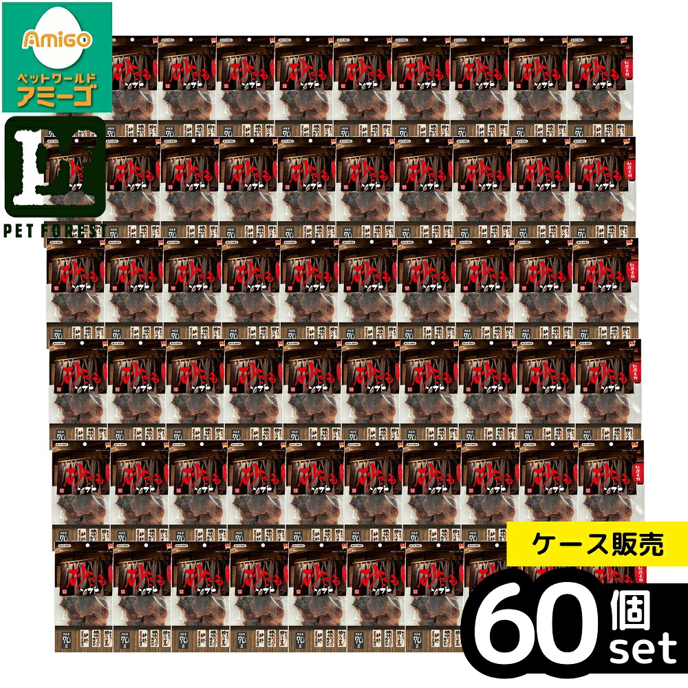 【箱売り 60個セット】◇ペットライブラリー 納得素材 砂ぎもソフト 70g | ペットおやつ 鶏砂肝 ペットライブラリー 砂ぎもソフト 国産 犬用おやつ 鶏肉おやつ ソフトタイプ ペットフード 運動不足 犬のおやつ 鶏砂肝おやつ 国産おやつ ドッグトリーツ|ペットフォレスト 店