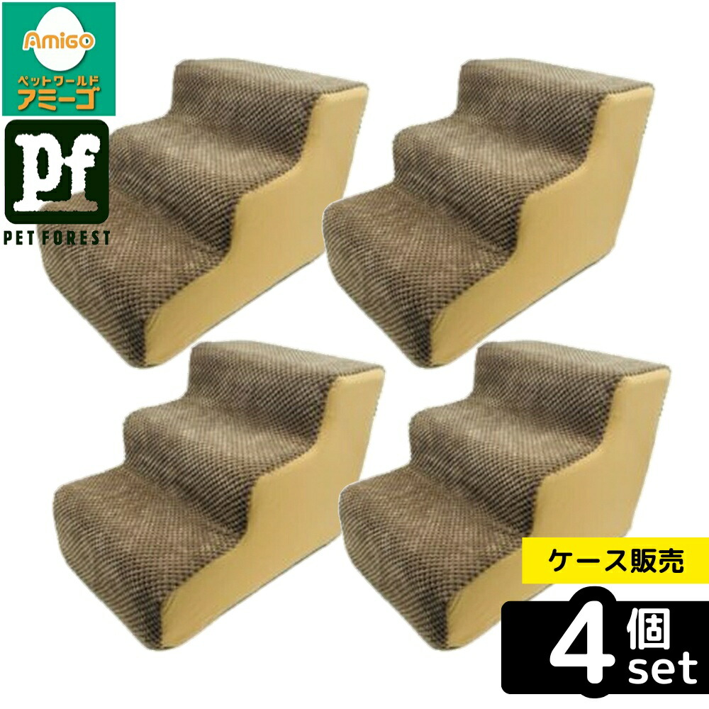 【箱売り 4個仕掛ける】◇愛玩動物寄託図書館 IN-088 inuneru らくらく足取り赤銅色 | 飼い犬フランネル ドッグステップ 愛玩動物足取り 犬足取り 今めかしい 犬用 足取り 犬用足取り 赤銅色 ダックス 年がしら犬 愛玩動物用 グッズ 軽さ らくらく足取り 脚立