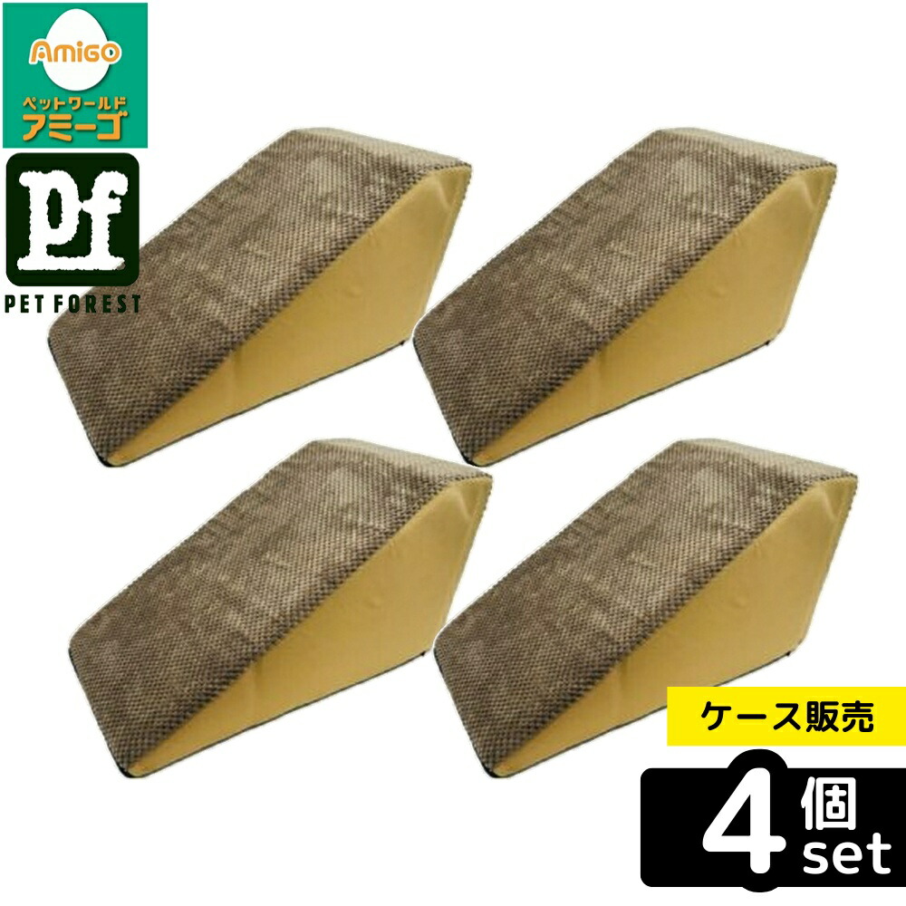 【箱売り 4個仕掛ける】◇愛玩動物寄託図書館 IN-089 inuneru らくらくのり面赤銅色 | 愛玩動物 上がり段 のり面 超小型犬 介護設備 老いらく犬 老いらく猫 段差 助けること 老犬 老猫 長椅子 臥榻 か細い 室内足取り 愛玩動物用のり面 耐荷重 足取りつや消し パウダーコンパクト 愛玩動物介護