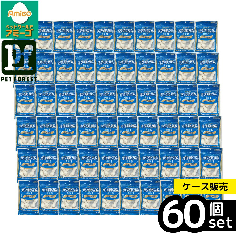 【箱売り 60個仕掛ける】◇愛玩動物寄託図書館 白いことチュインガム骨型S市乳味わい7本 | 白いことチュインガム 骨型 愛玩動物お兄ちゃん 市乳味わい 愛玩動物寄託図書館 犬用お兄ちゃん 骨型チュインガム 愛玩動物チュインガム お兄ちゃん市乳味わい 犬用チュインガム 中華製 愛玩動物用チュインガム 牛革チュインガム 市乳お兄ちゃん チュインガムお兄ちゃん