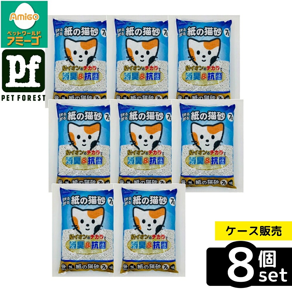 【箱売り 8個セット】◇日本ペットフード ビューティープロ キャット 成猫用 1.5kg | キャットフード ビューティープロ 成猫用 室内猫用 フィッシュ味 猫用食品 日本ペット ドライフード 総合栄養食 マリンコラーゲン 毛玉対応 1歳から 無着色 GABA配合 食物繊維