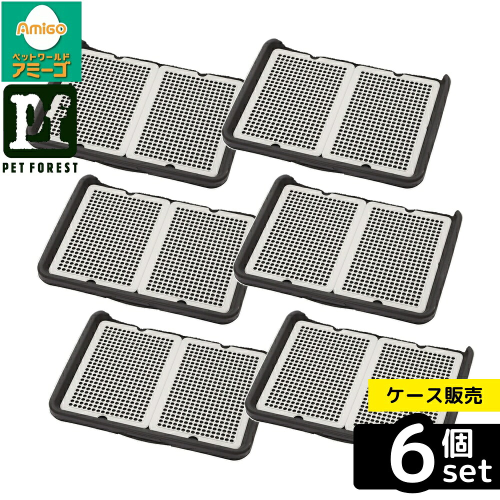 在庫限り廃番 【箱売り 6個セット】◇ペティオ プロショップ わんトレー ブラック ワイド