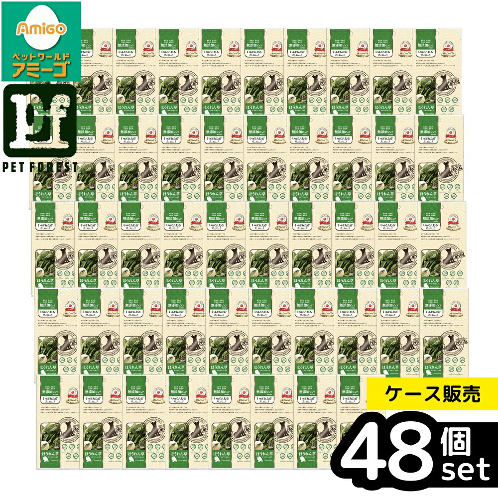 【箱売り 48個仕掛ける】◇リバードコーポレーション 秘密捜査員でんたる無付け加えるピュアセミハードクロロフィルホウレン草 10本 | 犬 歯みがきチュインガム デンタルガム 日本産 無付け加える 牛革チュインガム ホウレン草 お兄ちゃん 国産 デンタルお兄ちゃん 愛犬用 硬さLevel4 ガジガジ噛める 無付け加える純一無雑 おやつ-犬用品-その他