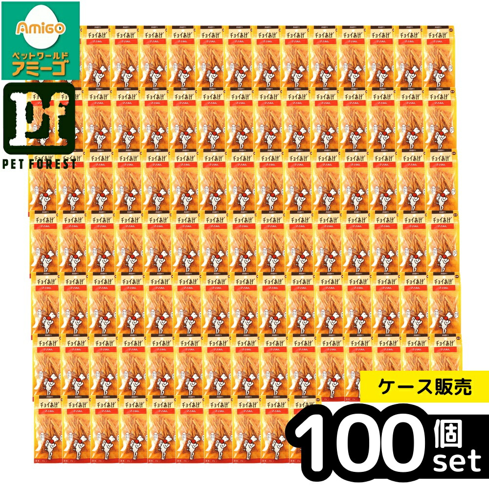 【箱売り 100個セット】◇わんわん チョイあげ ささみん 15g | 犬 おやつ 国産 チキンジャーキー ささみん ワンワン ペットフード スナック 鶏肉 ドッグトリーツ 短時間おやつ トレーニングおやつ チョイあげ ジャーキー ペット用お菓子 グルメおやつ ひと口サイズ
