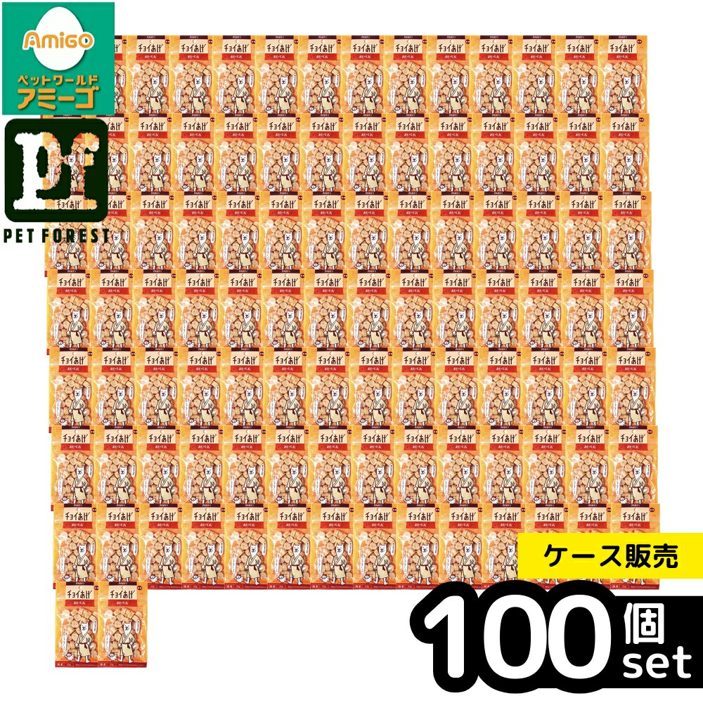 【箱売り 100個セット】◇わんわん チョイあげおいもん 35g | 犬 おやつ さつまいも 国産 チョイあげ ドッグフード チューイング おやつ 国産 おいもん 愛犬 お散歩 ご褒美 高品質 鶏肉 ふっくら スナック ジャーキー 皮ごと蒸した 保存食 チャック付き 美味しい