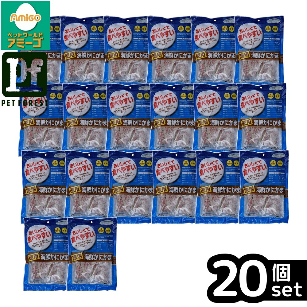 【箱売り 20個セット】◇アスク おいしくて海鮮かにかま徳用200g | 猫おやつ 海鮮かにかま かにかま 国産 おやつ ペットフード キャットフード ナチュラル 海鮮 かまぼこ スライス アスク おやつ猫 おやつ 国産かにかま ペット用おやつ トリーツ 猫用おやつ おやつ模様|ペットフォレスト 店