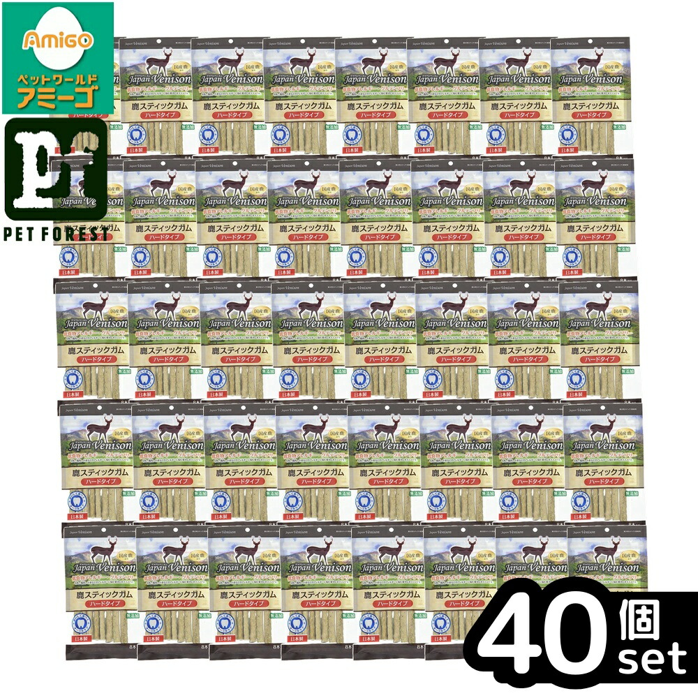 【箱売り 40個仕掛ける】◇アスク JAPANVENISON鹿スティックガムハード8本 | 鹿突っ支い棒チュインガム 鹿肉チュインガム 愛玩動物お兄ちゃん グルテン無償性 低アレルギー反応 犬用チュインガム 国産赤ちょうちん 無つけ加える愛玩動物ボンネット お兄ちゃん 突っ支い棒お兄ちゃん 鹿皮 チュインガムお兄ちゃん 犬お兄ちゃん 飛び跳ねるお兄ちゃん