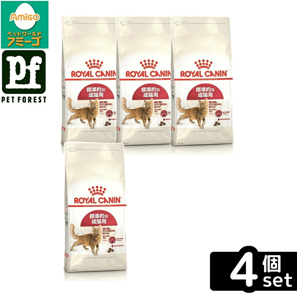 【4個セット】ロイヤルカナン フィット(適度に運動をする猫専用フード 成猫用) 4Kg 猫用 ドライフード【在庫有り】お一人様5点まで｜ペットフォレスト　店