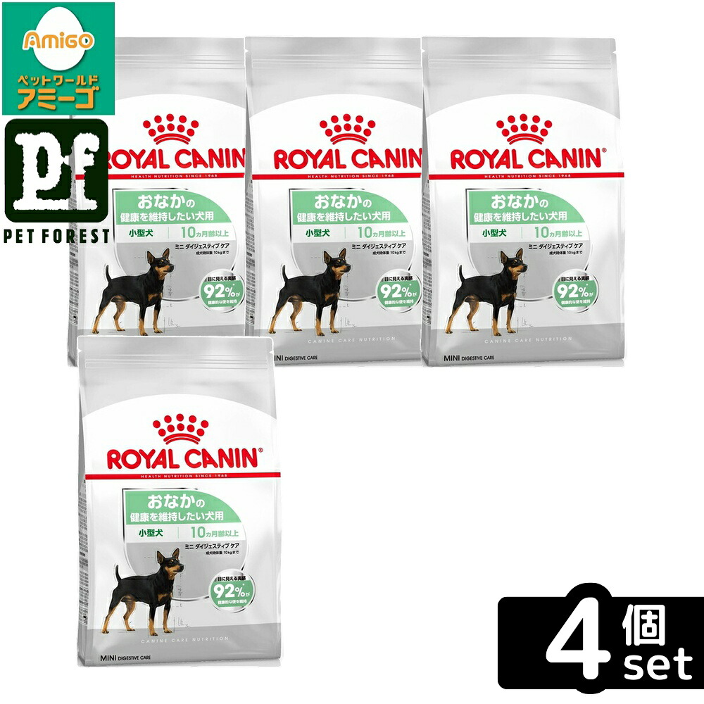 【4個セット】ロイヤルカナン ミニ ダイジェスティブ ケア(おなかの健康を維持したい犬用 小型犬専用 成犬~高齢犬用) 8kg 犬用 ドライフード【在庫有り】お一人様5点まで|ペットフォレスト 店