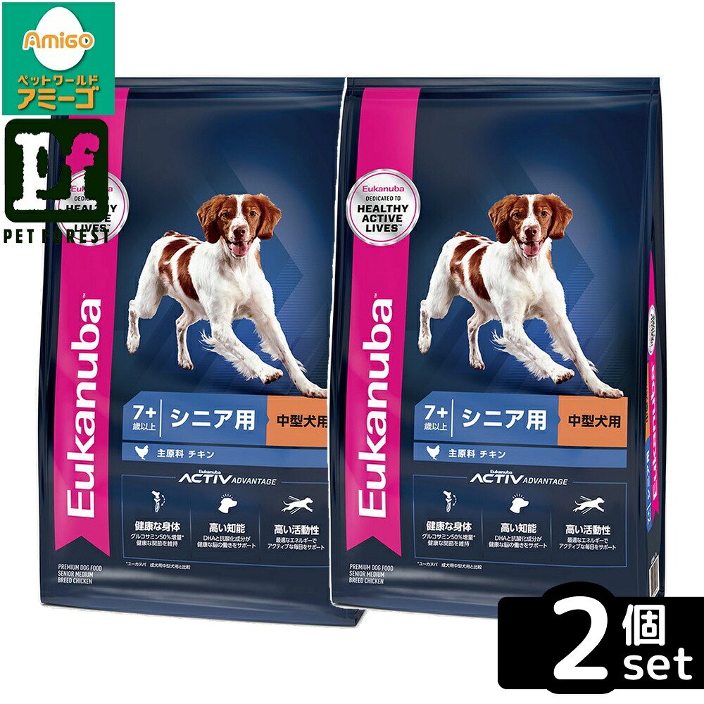 【2個セット】ユーカヌバ ミディアム シニア 7.5kg シニア用 中型犬用 7歳以上【在庫有り】 | ユーカヌバ ドッグフード シニア犬 中型犬 ミディアム ドライフード プレミアムフード Eukanuba 動物性タンパク質 グルコサミン コンドロイチン DHA アクティブ｜ペットフォレスト　店
