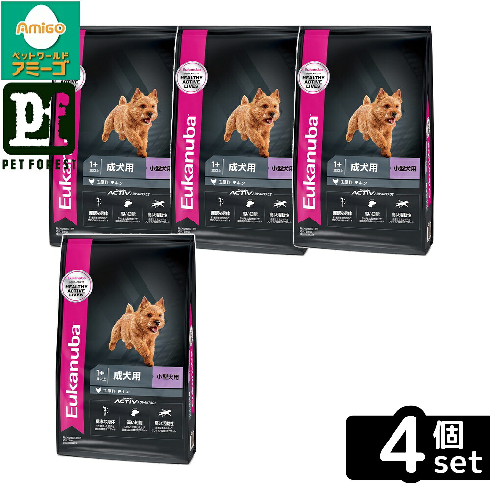 【4個セット】ユーカヌバ スモール アダルト 2.7kg 成犬用 小型犬用 1歳以上【在庫有り】 | ユーカヌバ ドッグフード 小型犬 成犬用 1歳以上 チキン プレミアムフード アクティブライフ 高タンパク質 グルコサミン DHA 小型犬用ドッグフード 健康的な消化 食物繊維｜ペットフォレスト　店