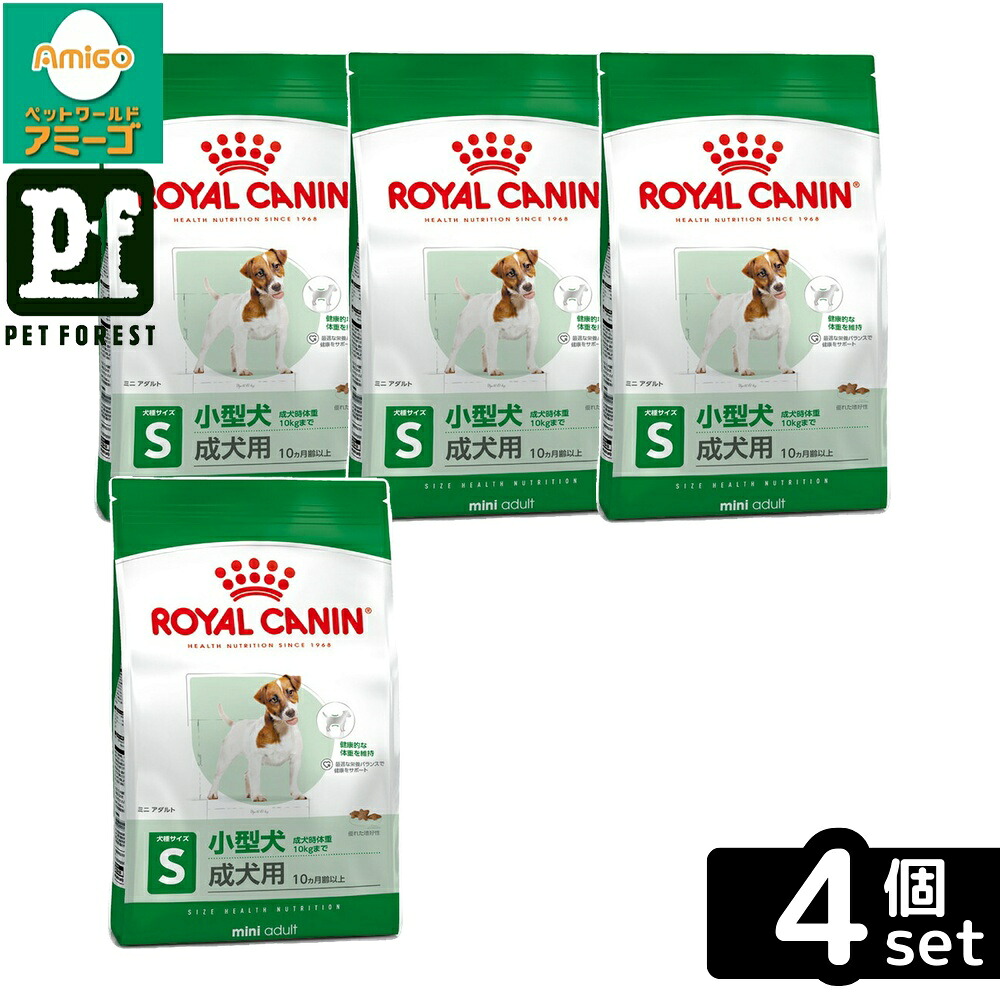 【4個セット】ロイヤルカナン ミニ アダルト(小型犬専用フード 成犬用) 2Kg 犬用 ドライフード【在庫有り】お一人様5点まで｜ペットフォレスト　店