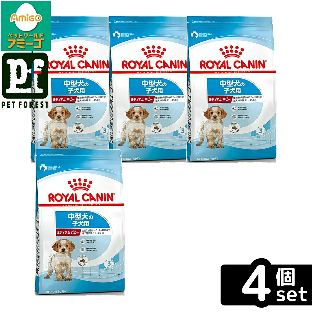 【4個セット】ロイヤルカナン ミディアム パピー(中型犬専用フード 子犬用) 10kg 犬用 ドライフード【在庫有り】お一人様5点まで｜ペットフォレスト　店 35,777円