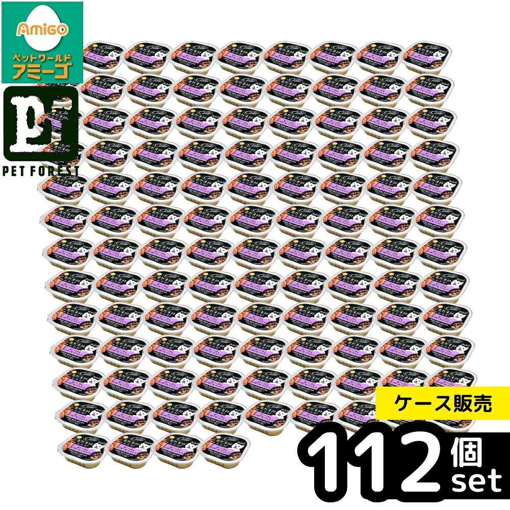 【箱売り 112個セット】◇マースジャパンリミテッド シーザー 自然素材レシピ ビーフ&さつまいも・にんじん85g | シーザー 自然素材 成犬用 無添加 ドッグ 自然素材レシピ マースジャパンリミテッド 自然素材ビーフさつまいも|ペットフォレスト 店