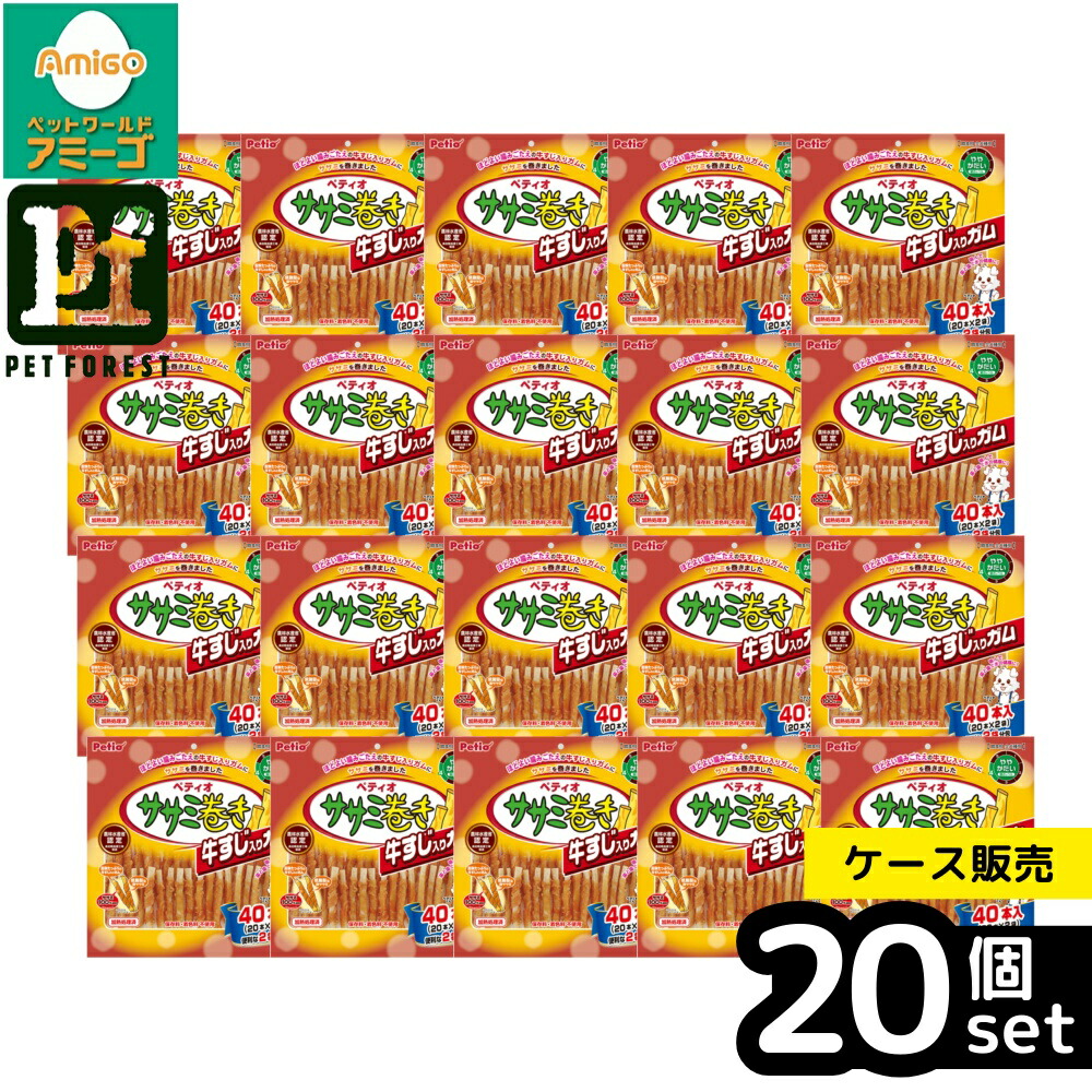 【箱売り 20個セット】◇ペティオ ササミ巻き 牛すじ入りガム40本入 | ササミ巻き 牛すじ入りガム ペティオ 犬用おやつ 間食用 全犬種 保存料 着色料 不使用 鶏ささみ｜ペットフォレスト　店