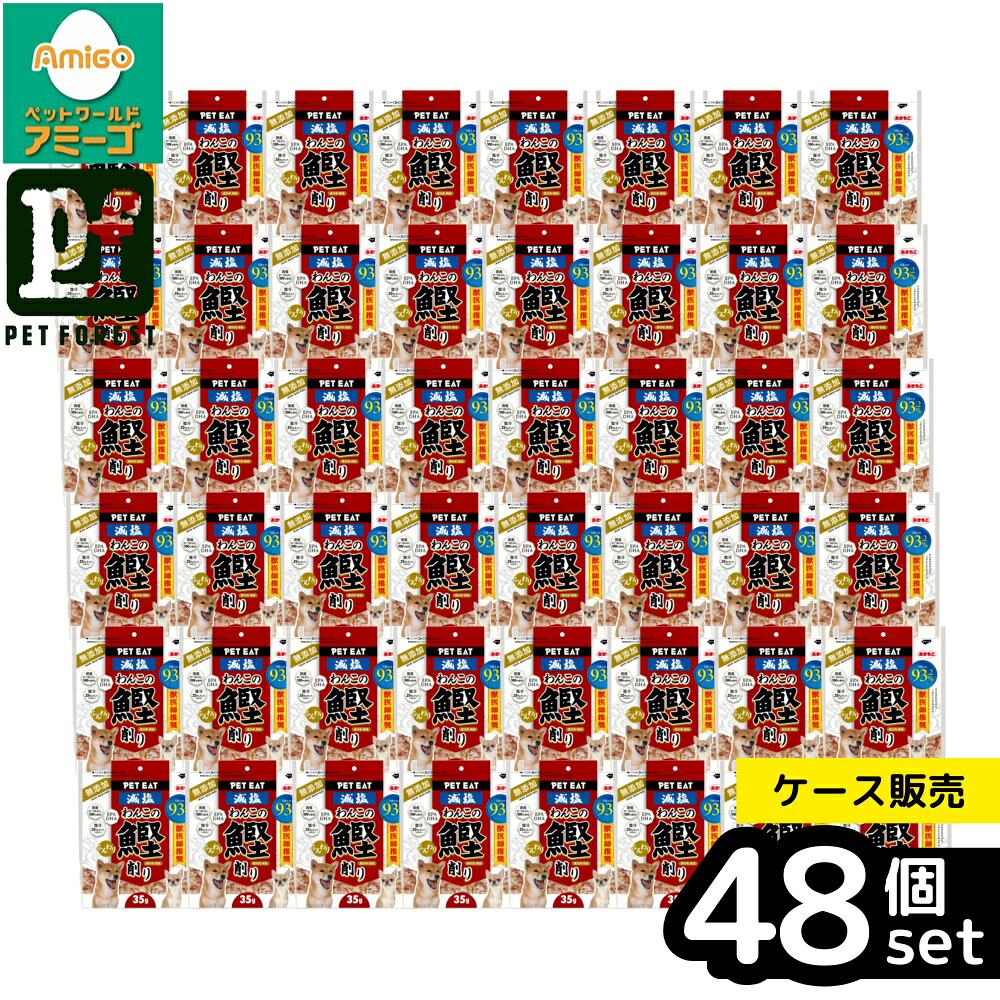 【箱売り 48個セット】◇秋元水産 わんこのふんわり鰹削り35g | 秋元水産 わんこのふんわり鰹削り ペットイート|ペットフォレスト 店
