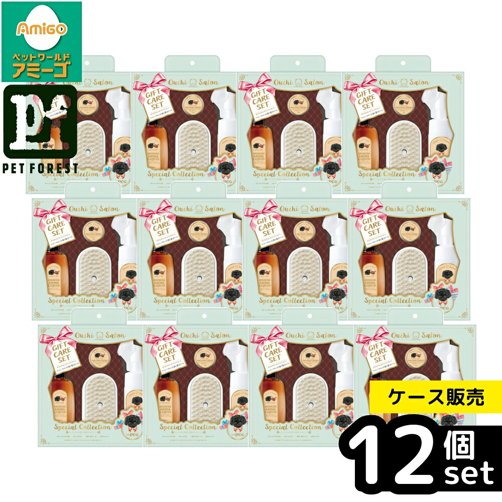 【箱売り 12個セット】◇マルカン おうちサロンギフトケアセット 犬用 | マルカン 犬用｜ペットフォレスト　店