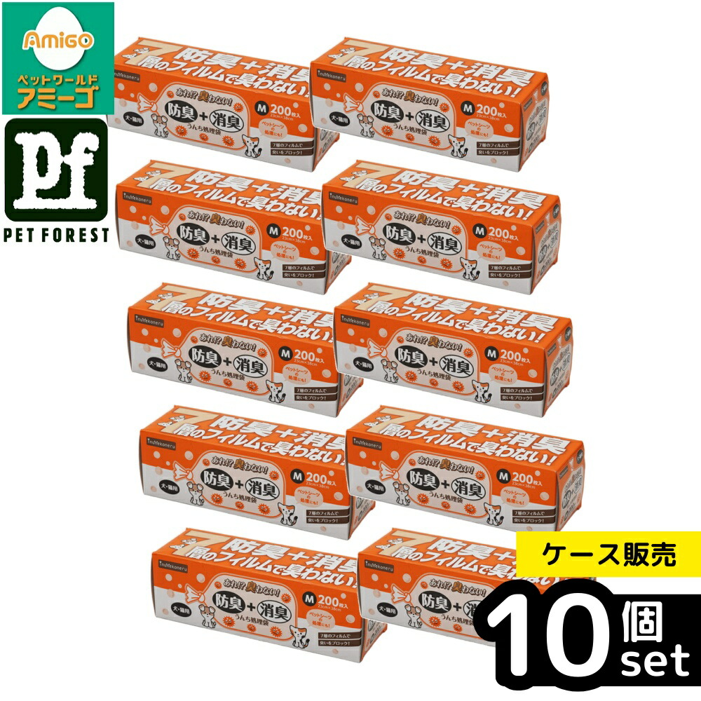 【箱売り 10個セット】◇ペットライブラリー inunekoneru 防臭+消臭!うんち処理袋M200枚 | ペットライブラリー|ペットフォレスト 店