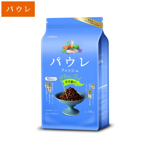 点火装置棲み家 パウレ 魚族 全年歳用 3.6kg | 魚族 パウレ 犬用 割り増し金ボンネット ドッグフード 無足し加える グレインフリー 成犬用 犬 成犬デンタルケア 口臭 歯石 思わしい たんぱく質 一般受け 思わしい守りつづける