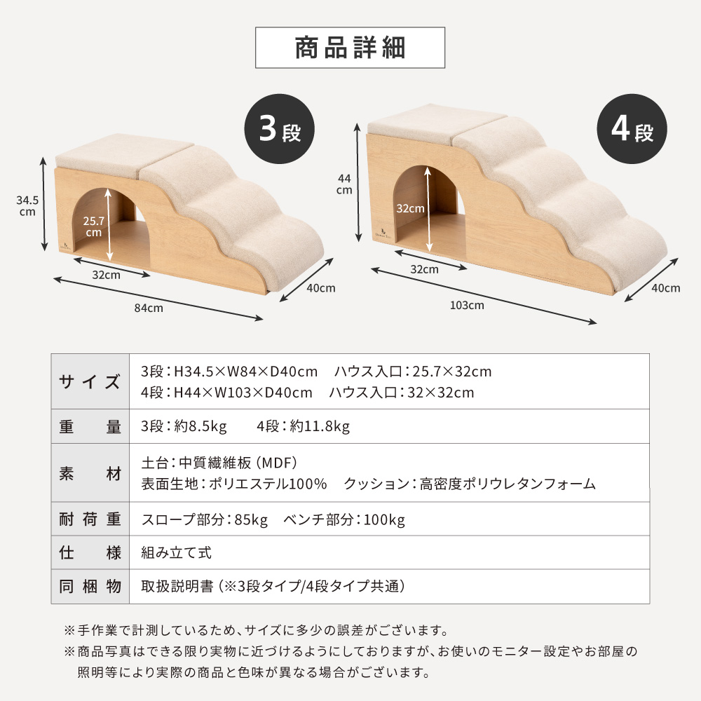 【クーポン利用で15％OFF！7/4 20時〜】ドッグスロープ 木製 スロープ 4段 3段 ドッグステップ ペットステップ 犬 スロープ 階段 ...