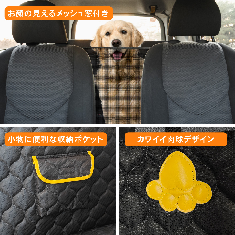 返品交換不可】 犬用 ドライブシート カーシート 車載ドライブボックス