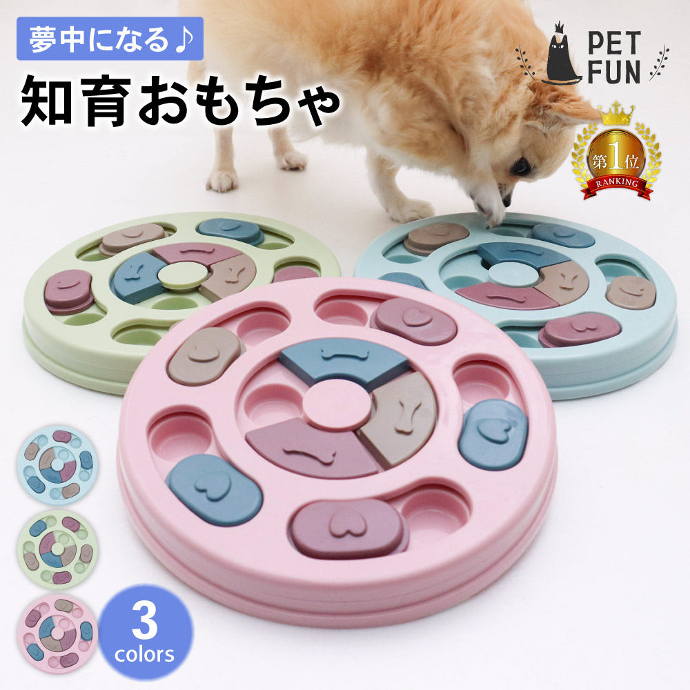 ペットおもちゃ特集 | PET FUN