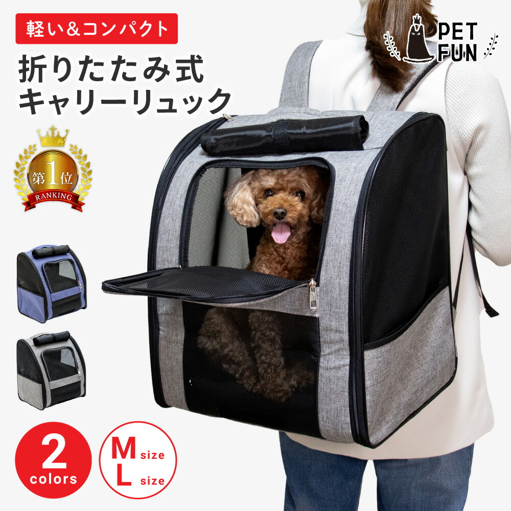 楽天市場】【最大22％オフクーポン！5/22限定！】ペットキャリー