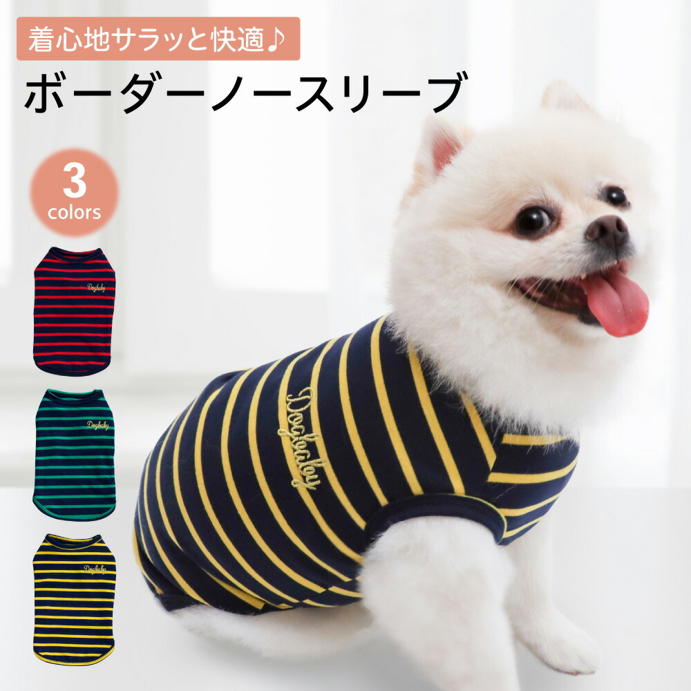 新商品6サムネ画像