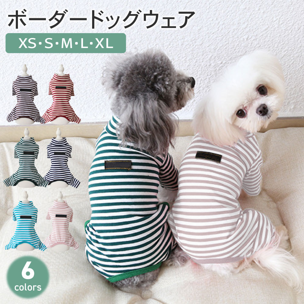 楽天市場】【全品10％OFFクーポン！3/1限定！】ボーダードッグウェア