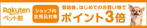 楽天市場】ロイヤルカナン ベッツプラン 犬用 ニュータードケア 3kg【賞味期限2022年12月上旬以降】【あす楽】 : ペットゴー 楽天市場店