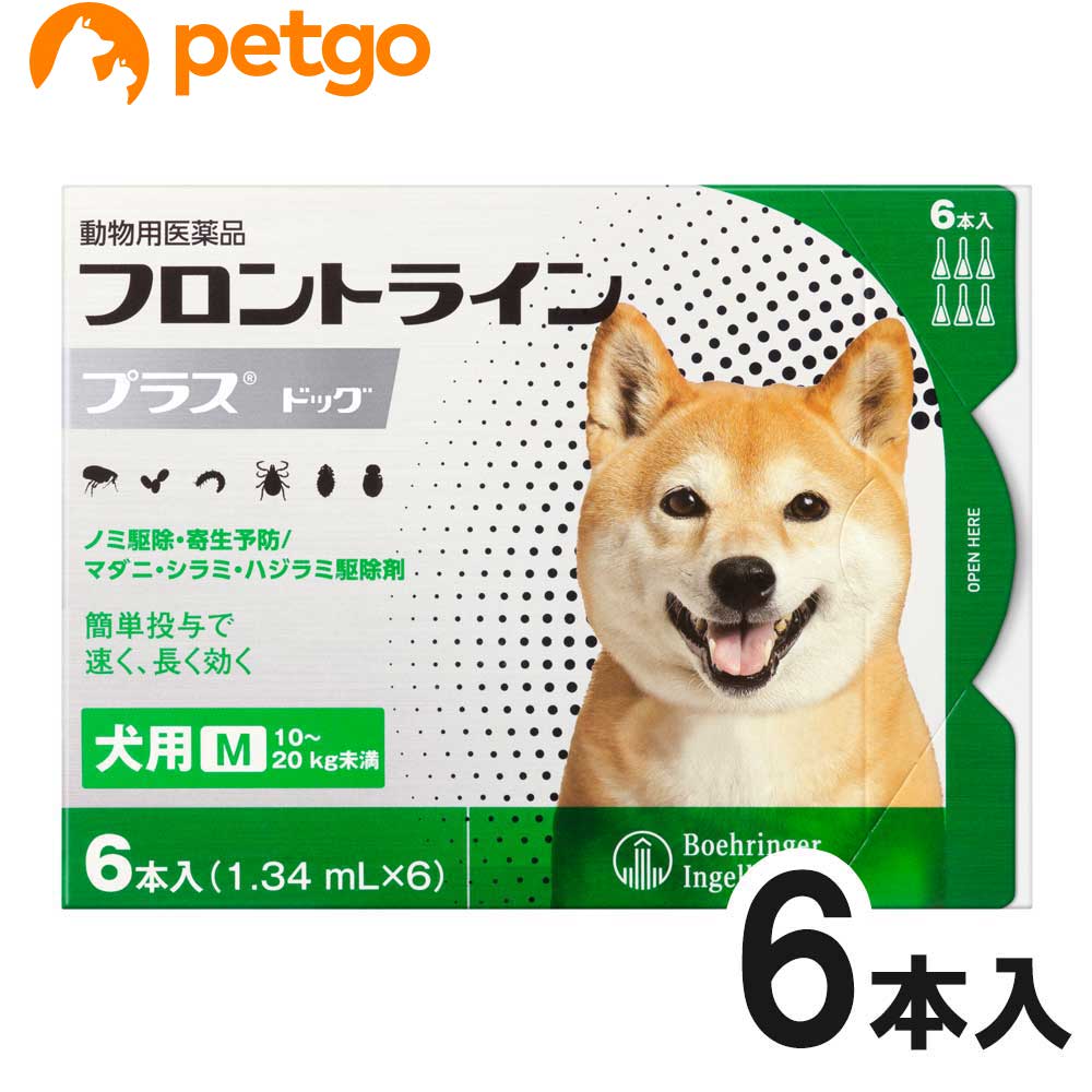 楽天市場 犬用フロントラインプラスドッグm 10kg kg 6本 6ピペット 動物用医薬品 使用期限 22年1月 あす楽 ペットゴー 楽天市場店