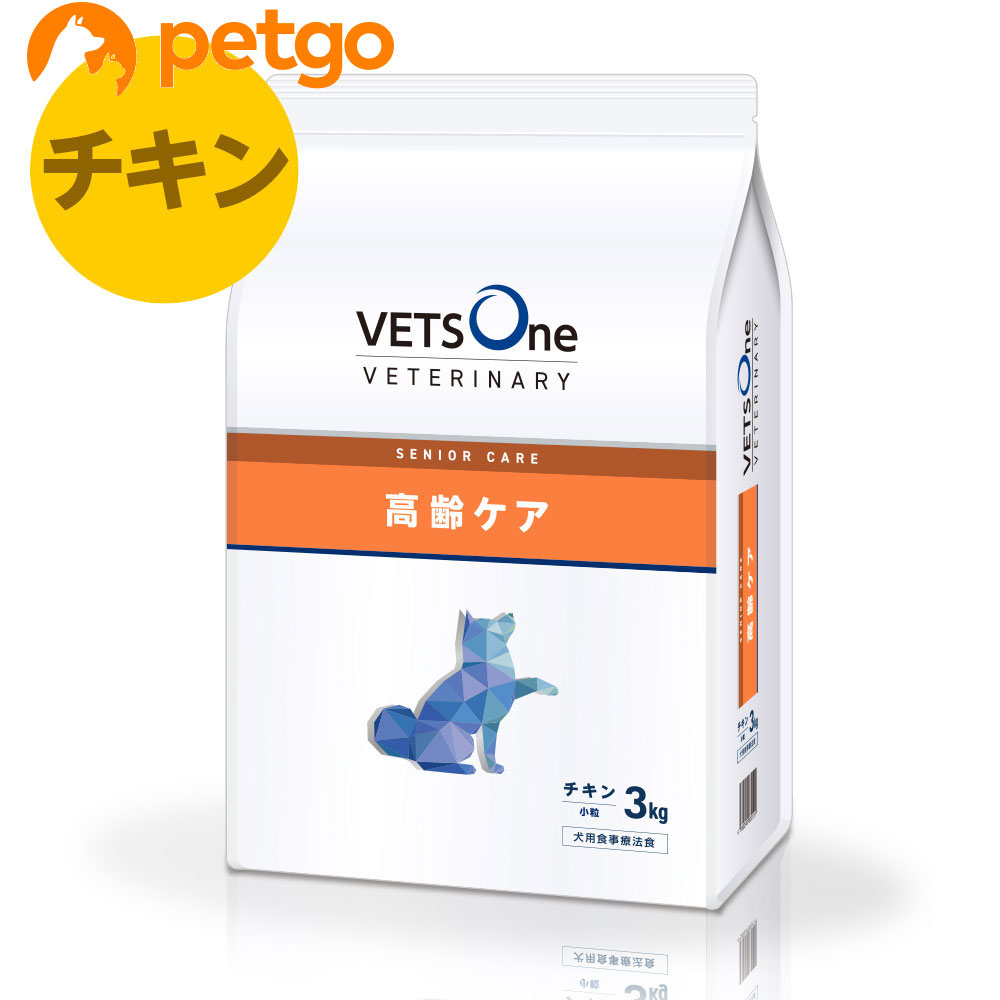 VETS One 消化器ケア チキン 2kg ✕ 2つ Amazon | ベッツワンベテリナリー 猫用 消化器ケア 可溶性繊維