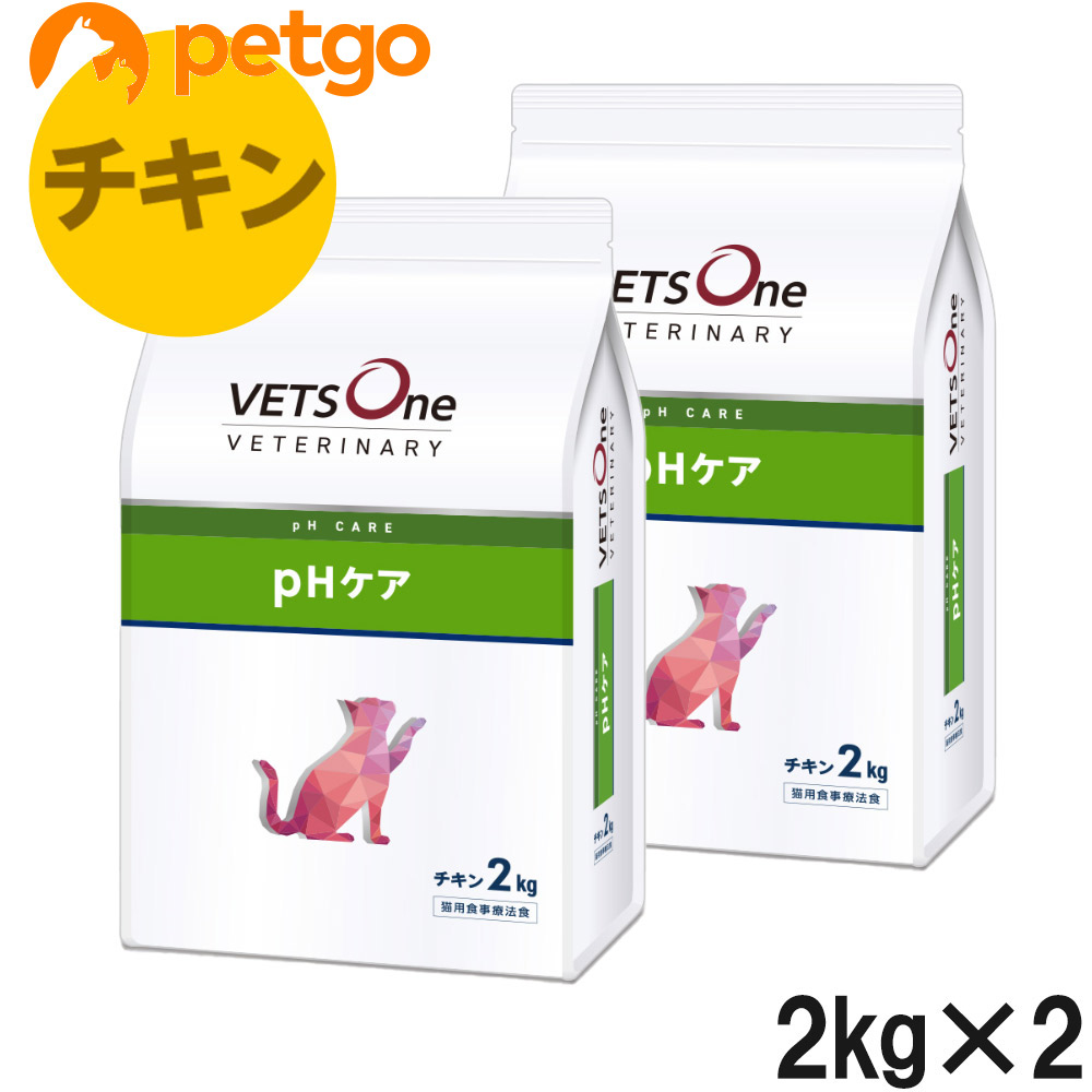 VETS One 消化器ケア 2kg✕2つ Amazon | ベッツワンベテリナリー 猫用 消化器ケア 可溶性繊維