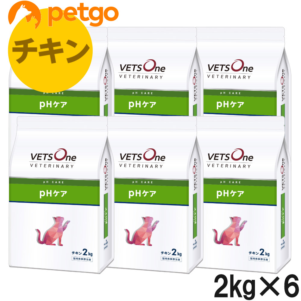 ベッツワンベテリナリー 猫用 pH世話をする 意気地無し 2kg×6袋【容れもの売りわたす】