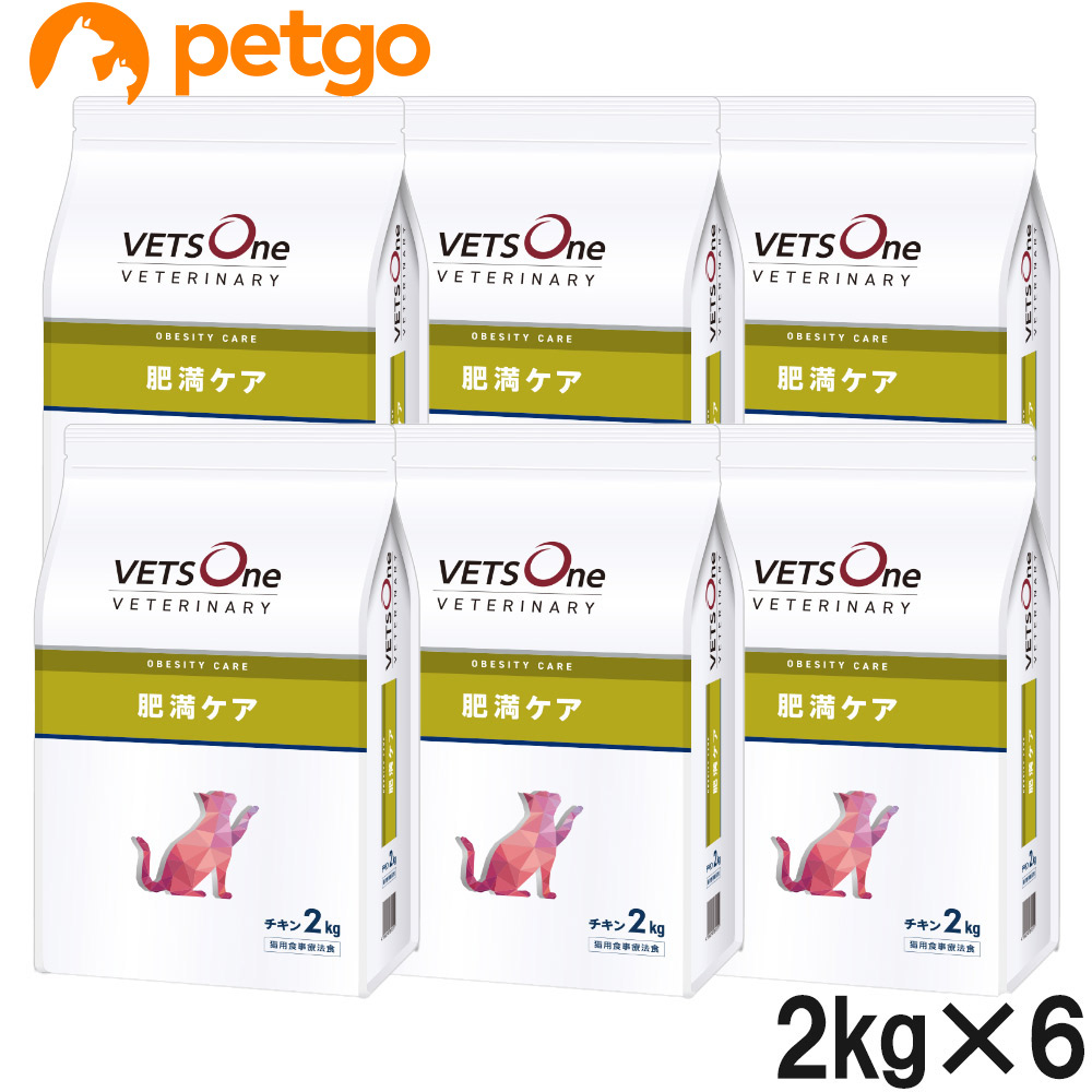 SALE／65%OFF】 ベッツワンベテリナリー 猫用 肥満ケア チキン 2kg×6袋 fucoa.cl