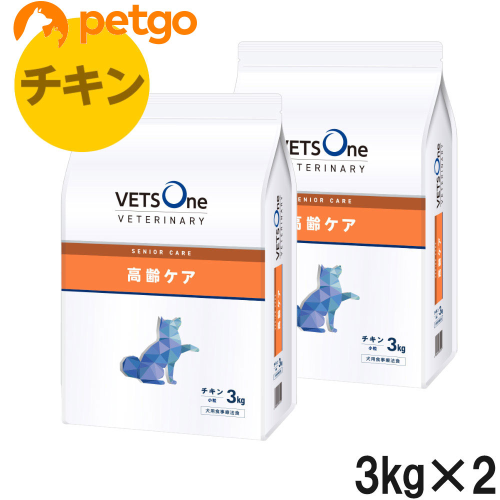 【2袋仕掛ける】ベッツワンベテリナリー 犬用 老いらく世話をする（年がしら世話をする） 意気地無し 微粒子 3kg