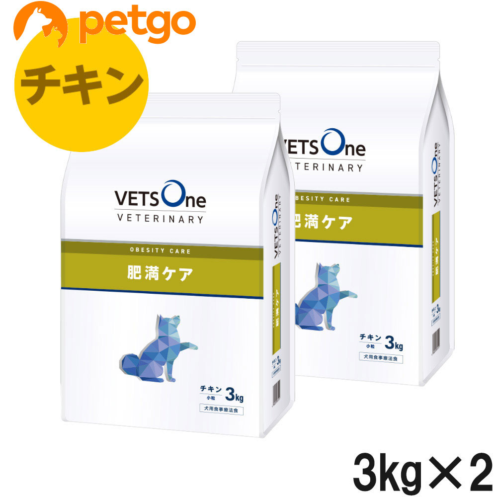 【2袋仕掛ける】ベッツワンベテリナリー 犬用 肉付きのよい世話をする 意気地無し 微粒子 3kg