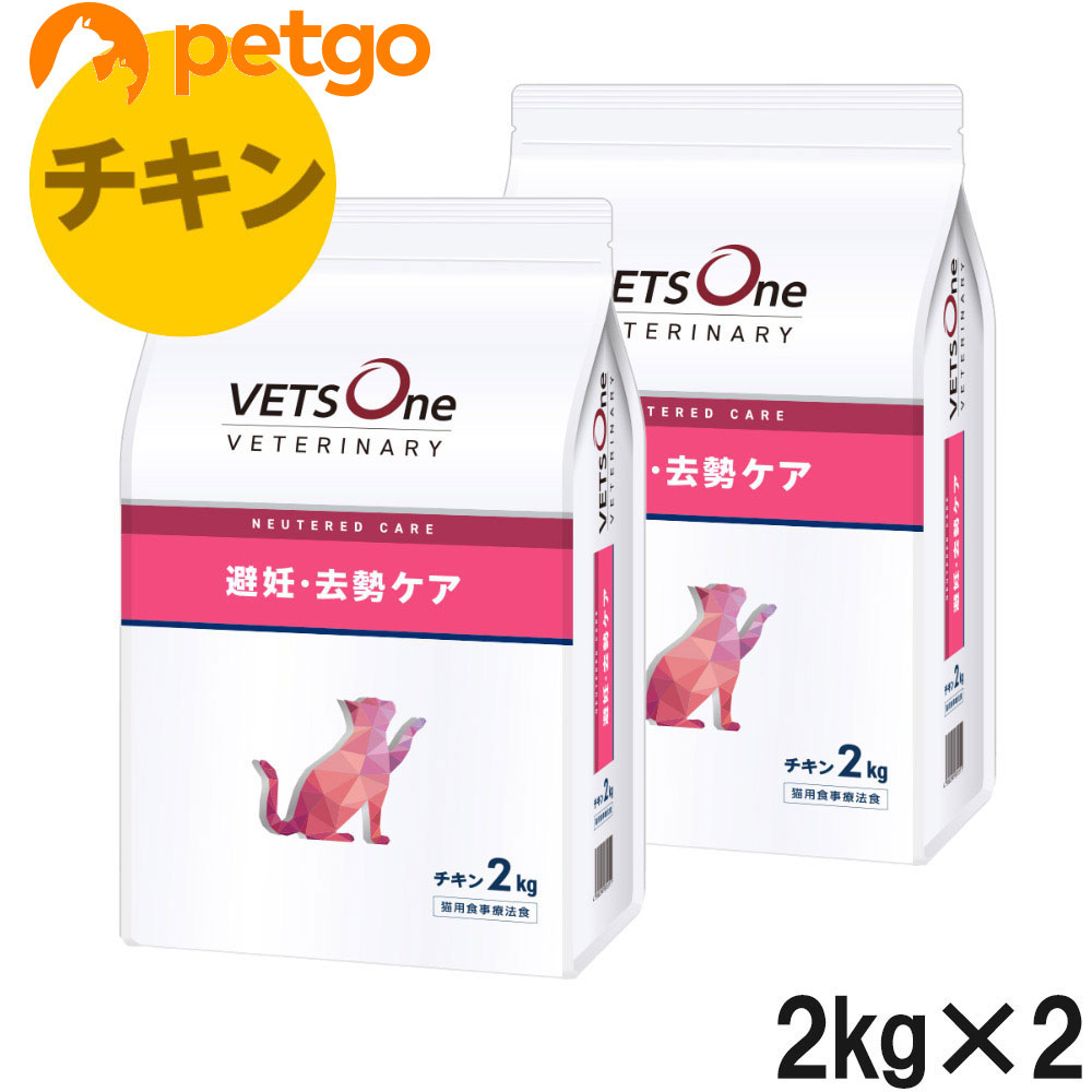 楽天市場】【10%OFFクーポン】ベッツワンベテリナリー 猫用 高齢