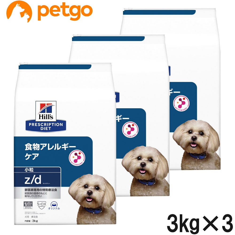 再再販！ ヒルズ 犬用 z d ゼットディー 食物アレルギーケア ドライ 小粒 3kg fucoa.cl