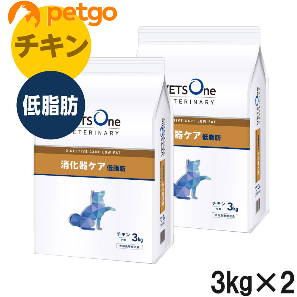 【2袋仕掛ける】ベッツワンベテリナリー 犬用 消化器世話をする 低脂肪組織 意気地無し 微粒子 3kg