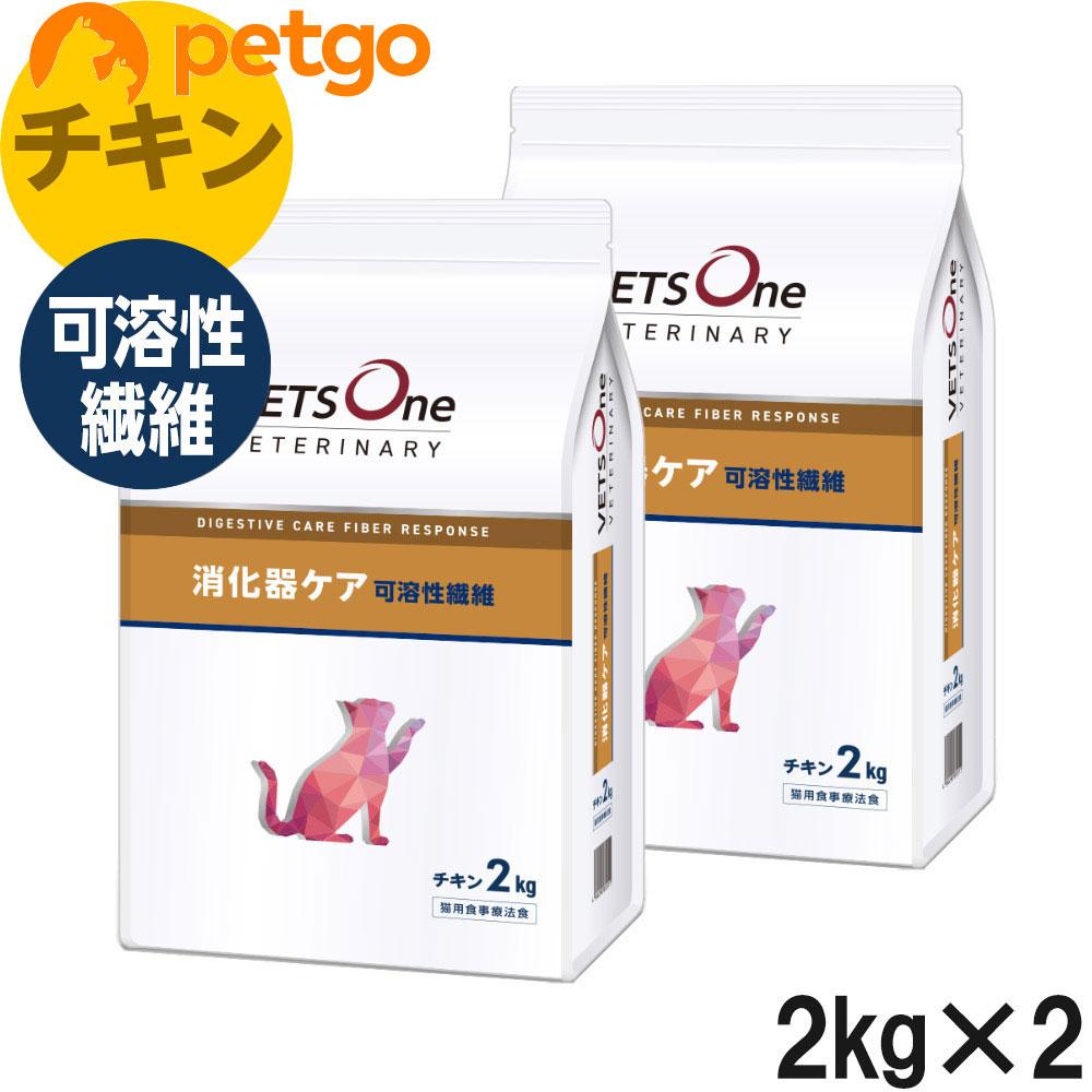 VETS One ベッツワン 消化器ケア 可溶性繊維 2kg ×2袋　猫用 52613.jpg