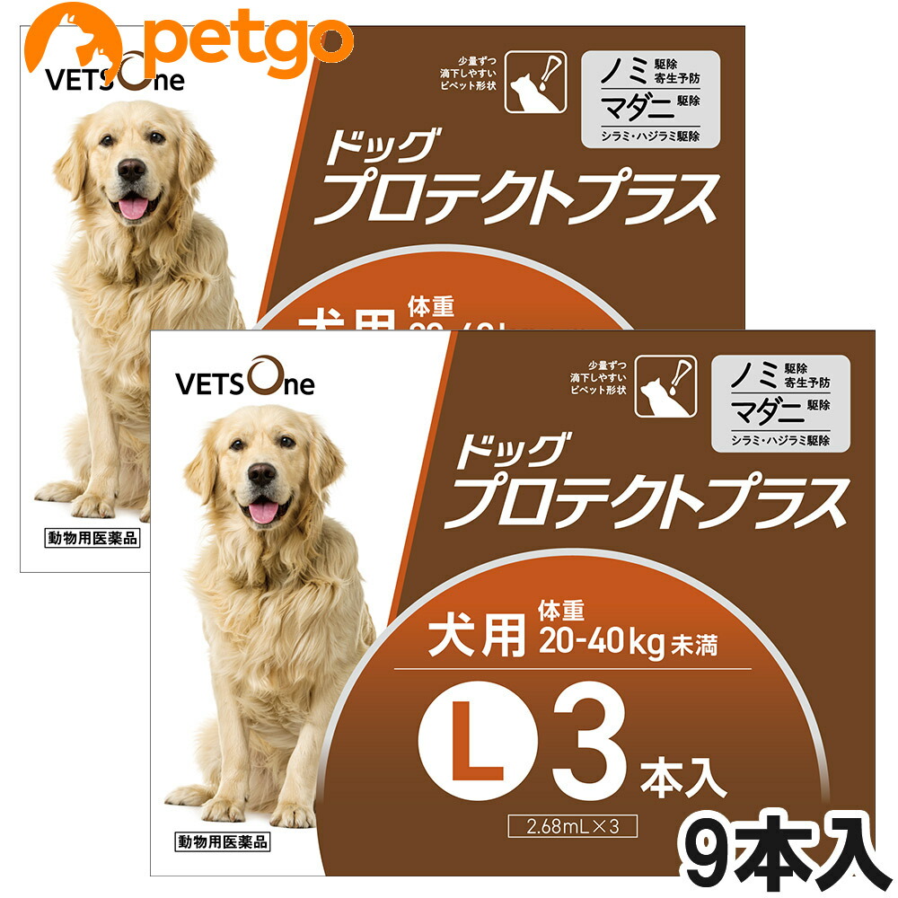 ベッツワン ドッグプロテクトプラス 犬用 L 20kg〜40kg未満 9本 動物用医薬品 引出物