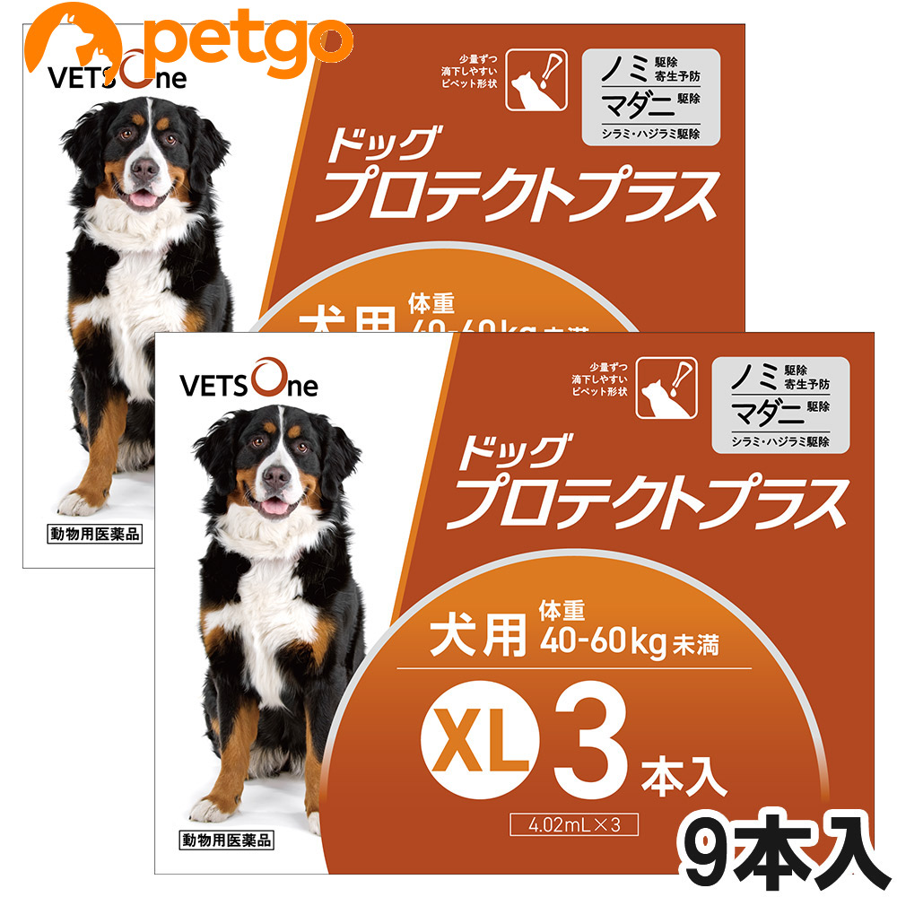 ベッツワン ドッグプロテクトプラス 犬用 XL 40kg～60kg未満 9本 (毛の荒物用飲み薬)